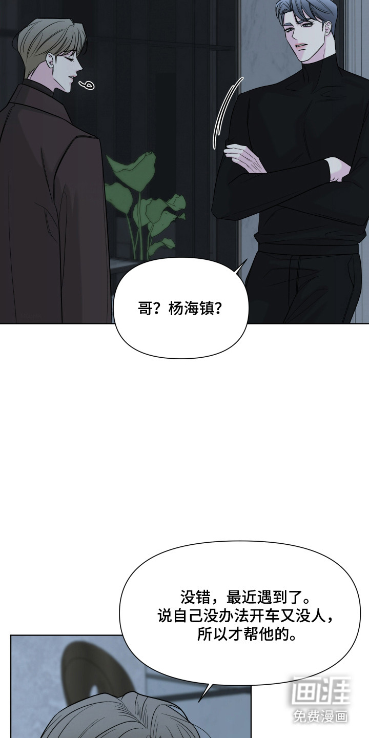 第39话6