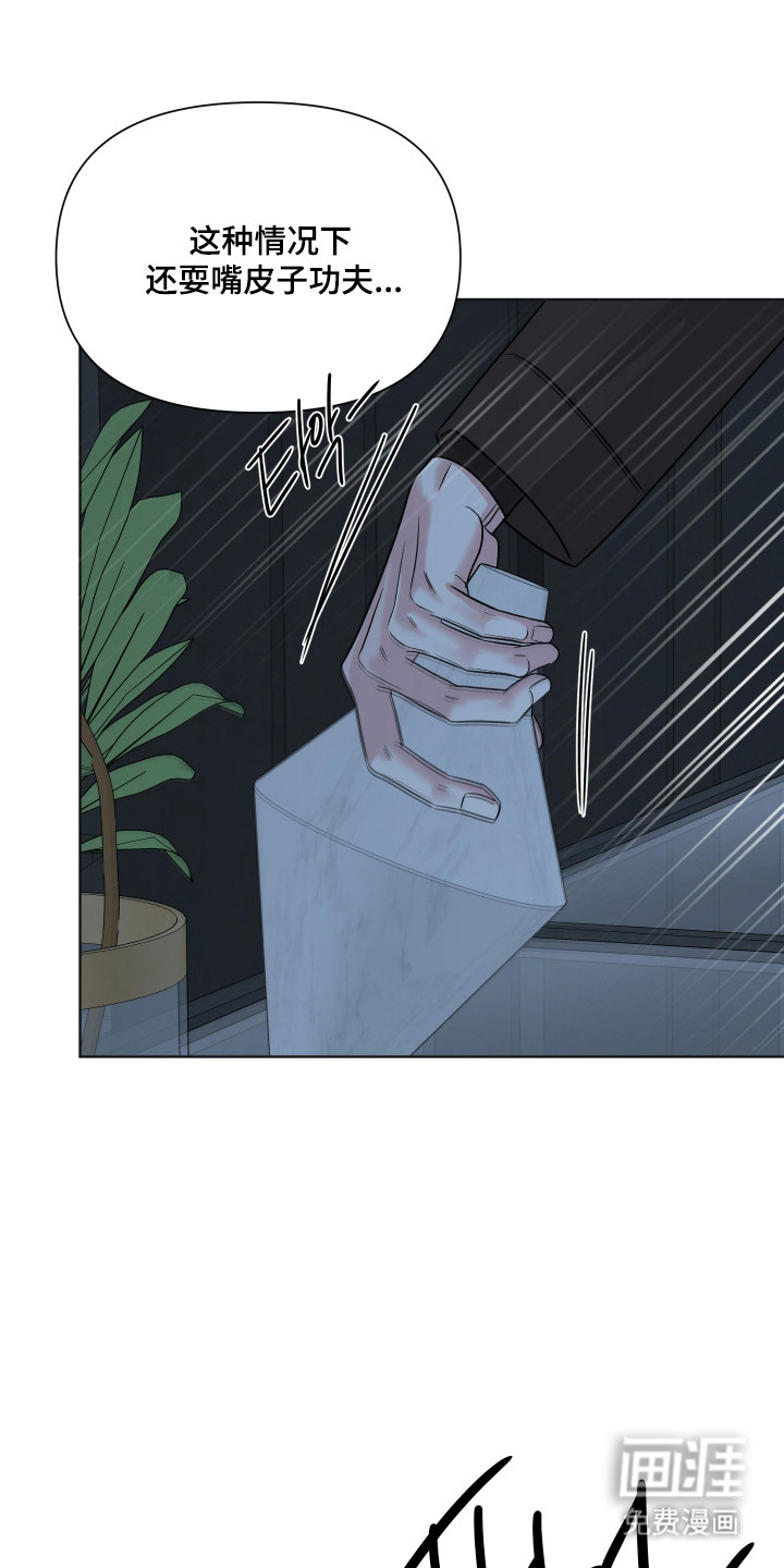 第39话20