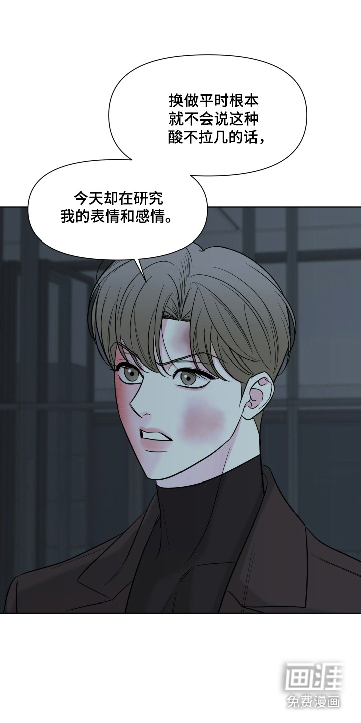 第39话26