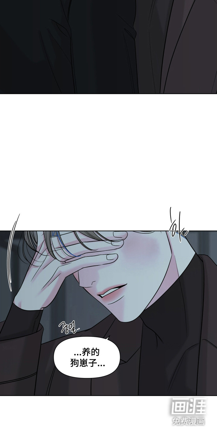 第39话29