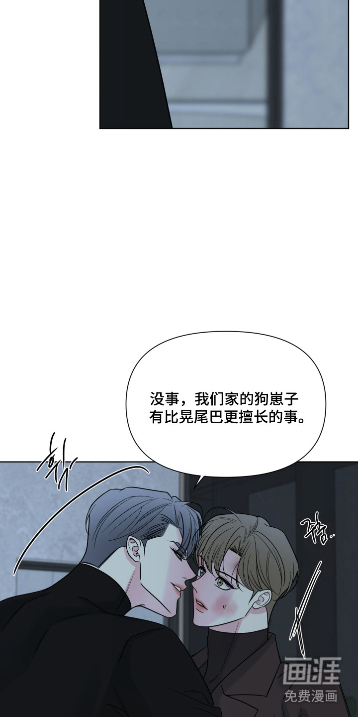 第39话32