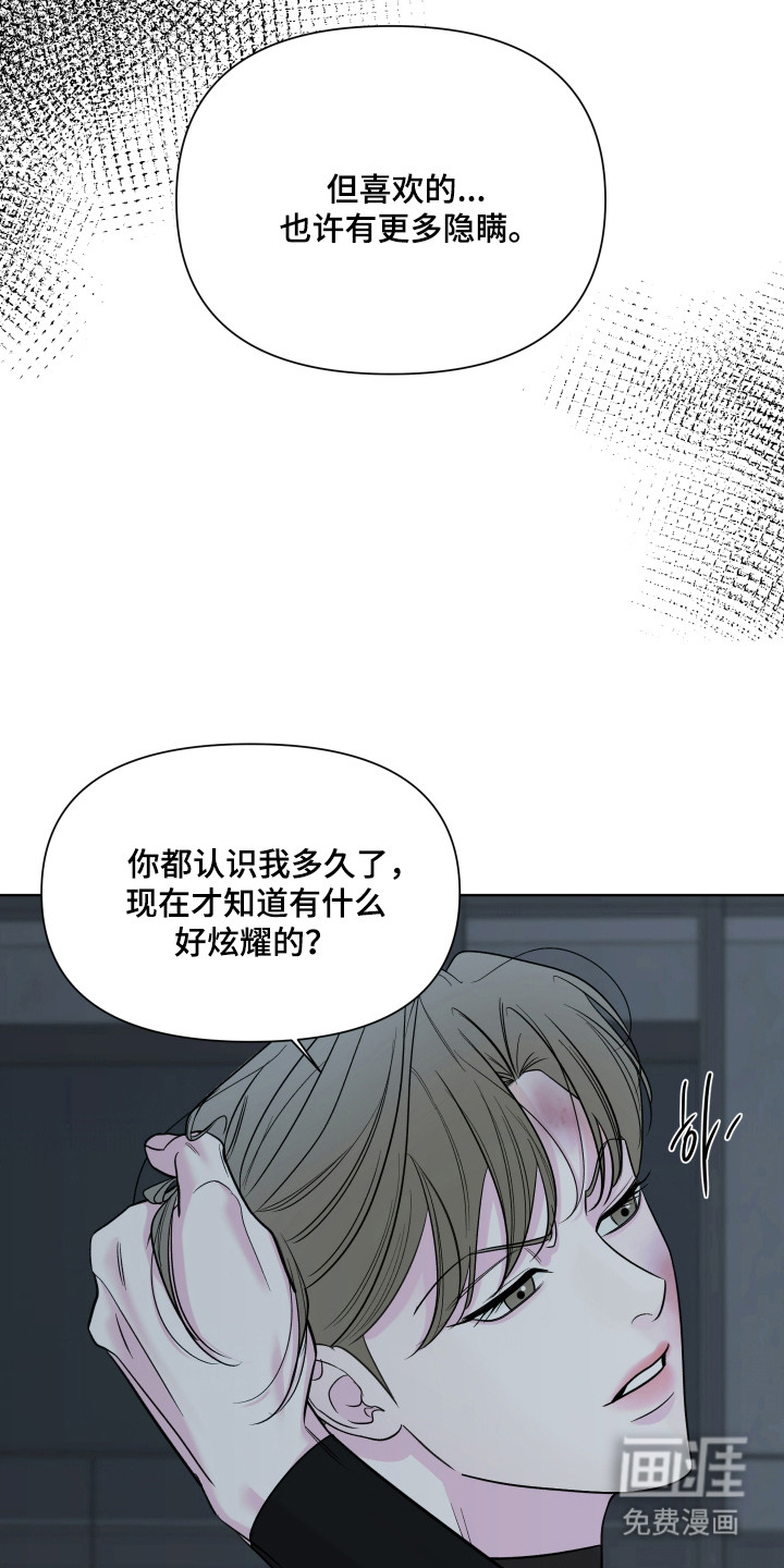 第39话16