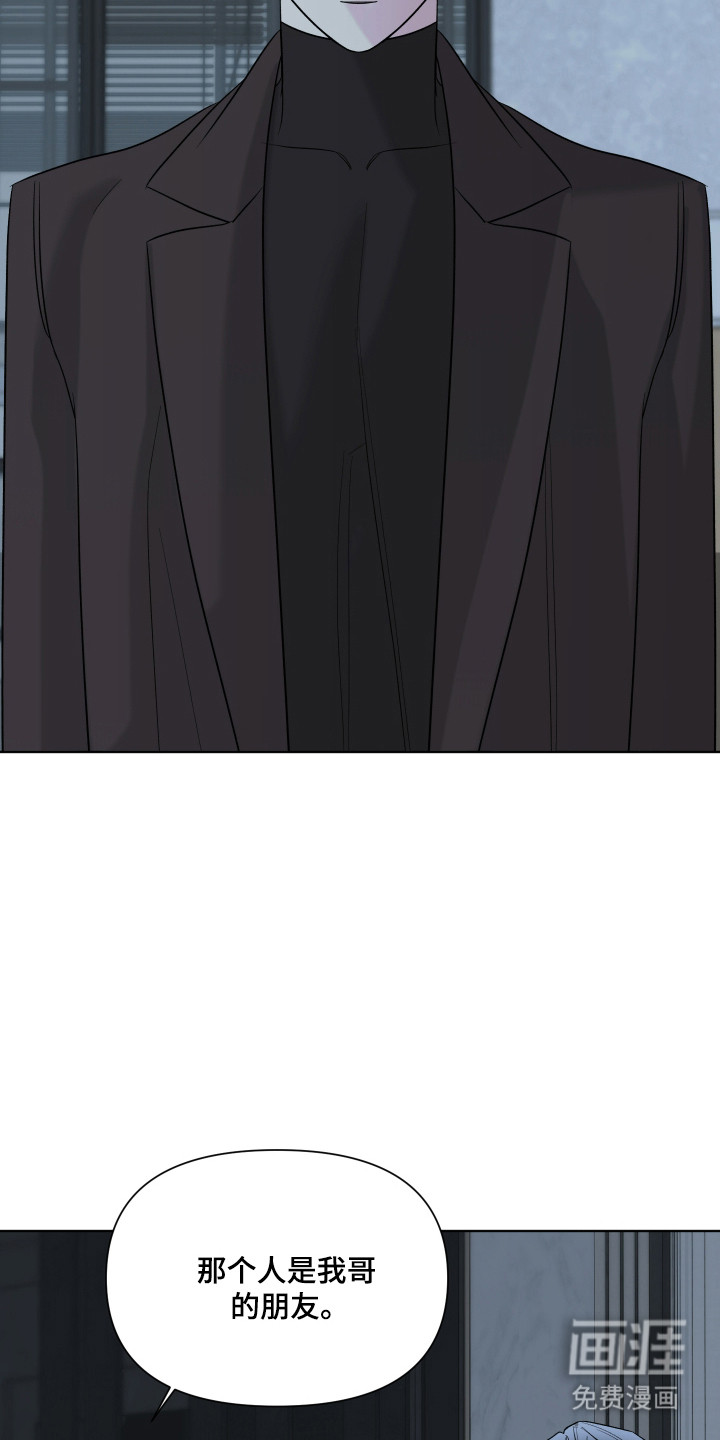 第39话5