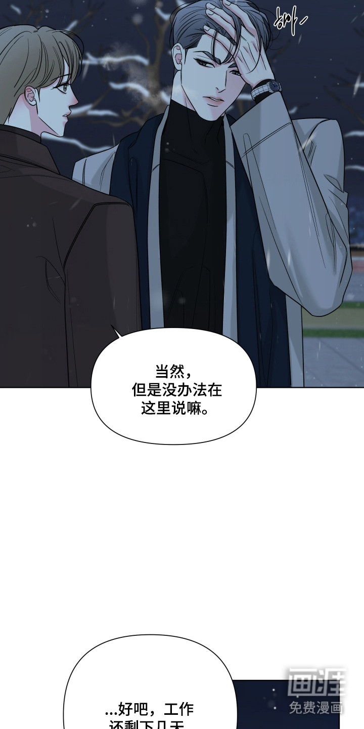 第38话14