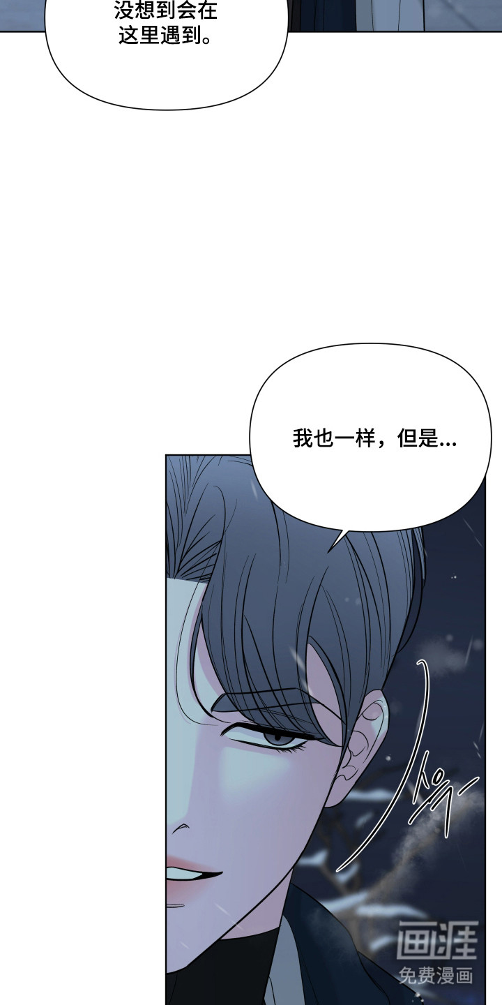第38话5
