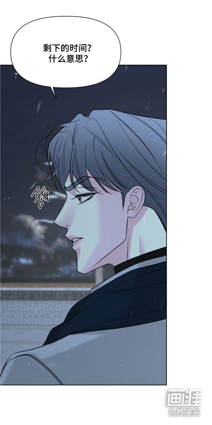 第38话21
