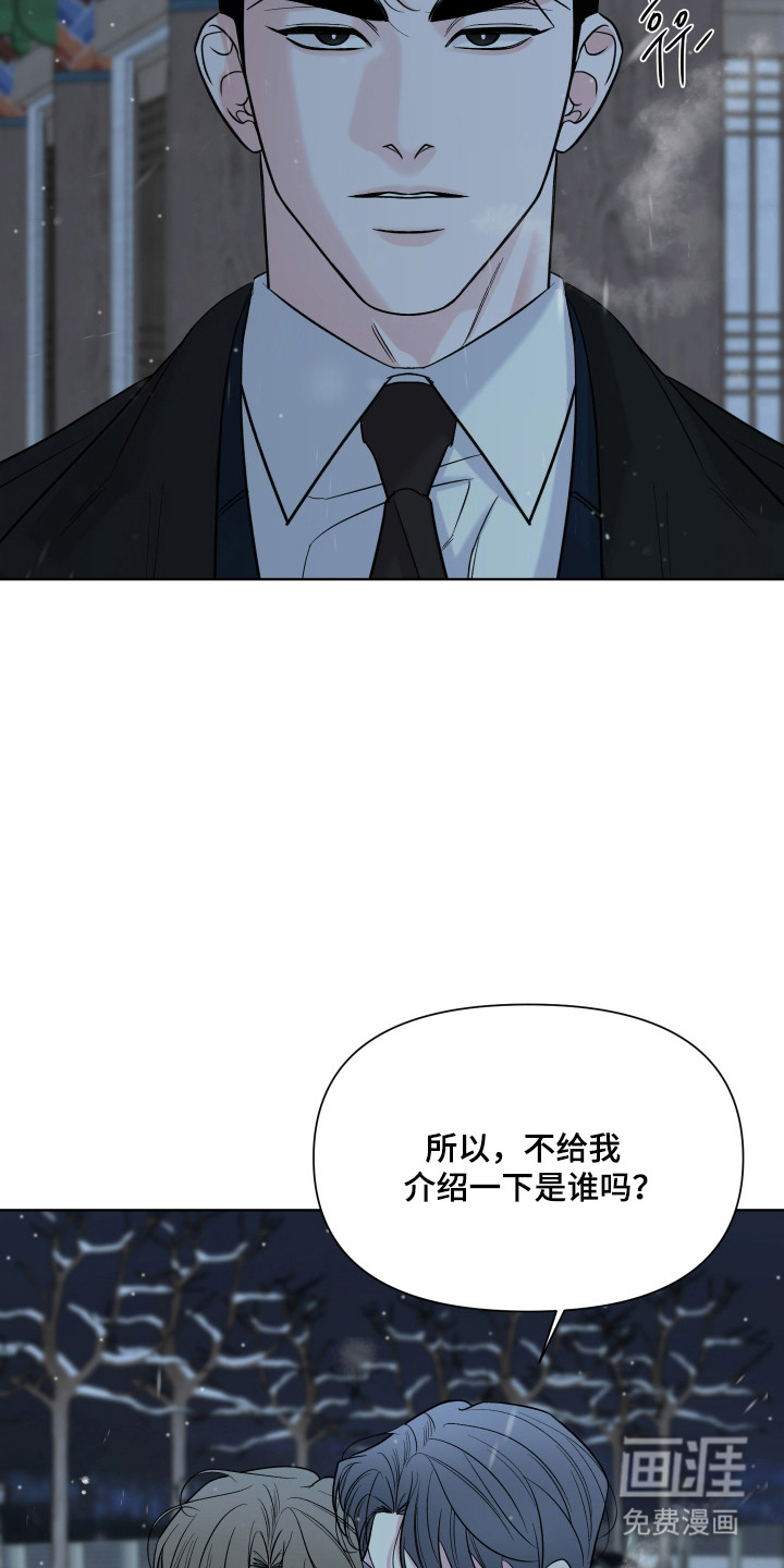 第38话8