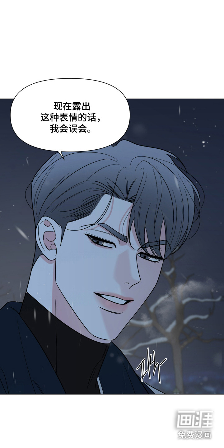 第38话3