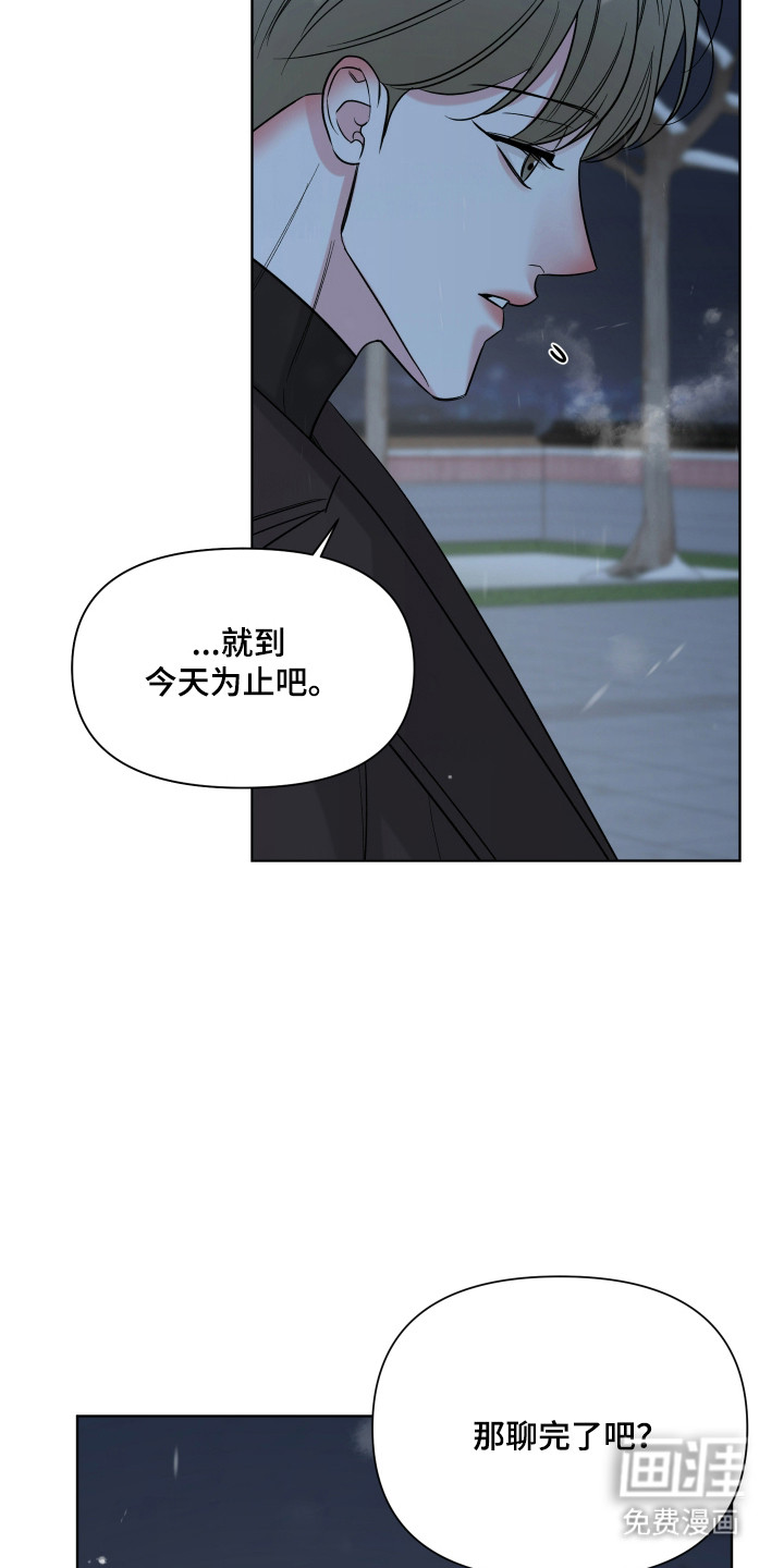 第38话19
