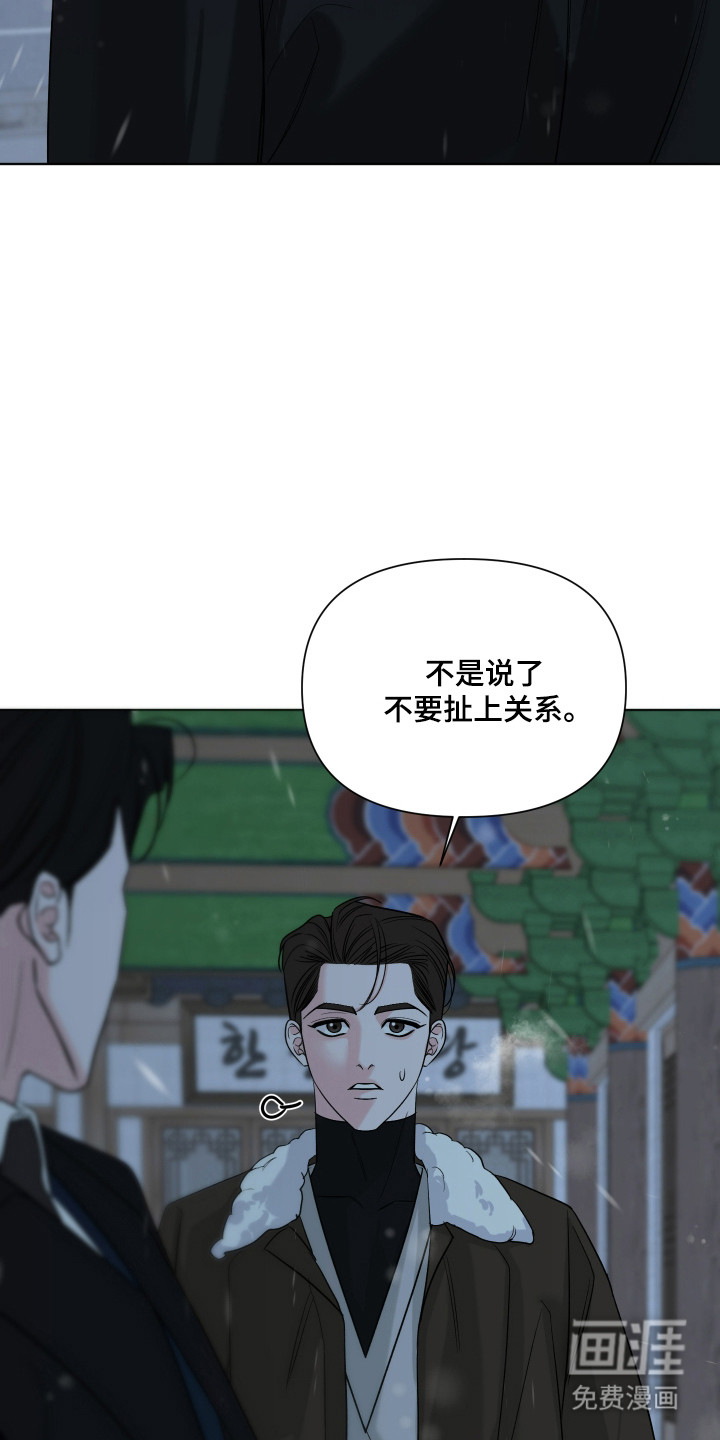 第38话33