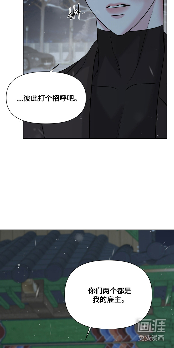 第38话10