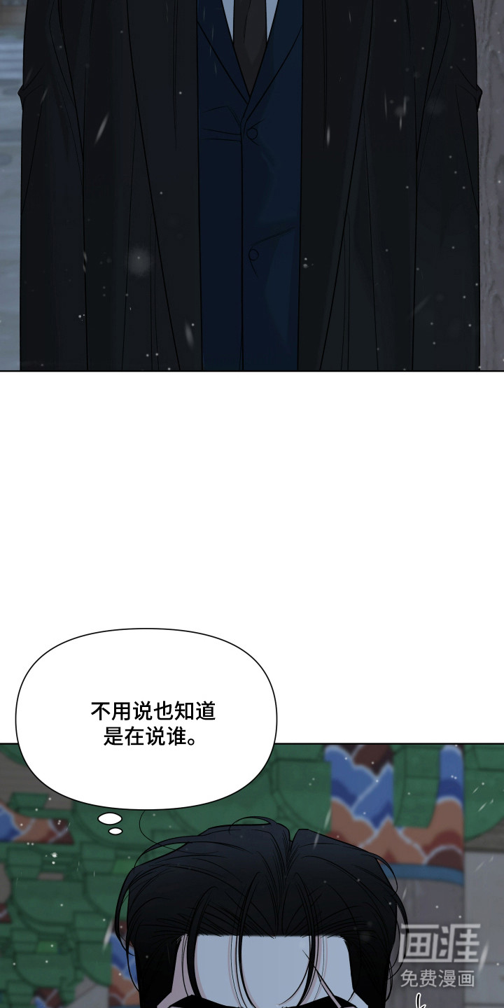第38话7