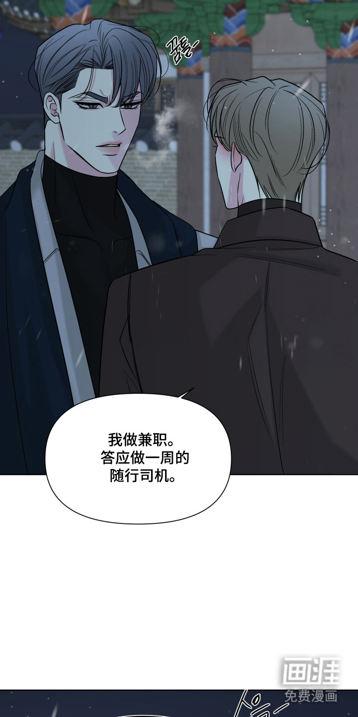 第38话12