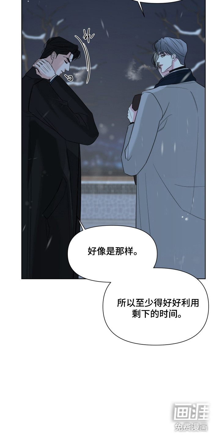 第38话20