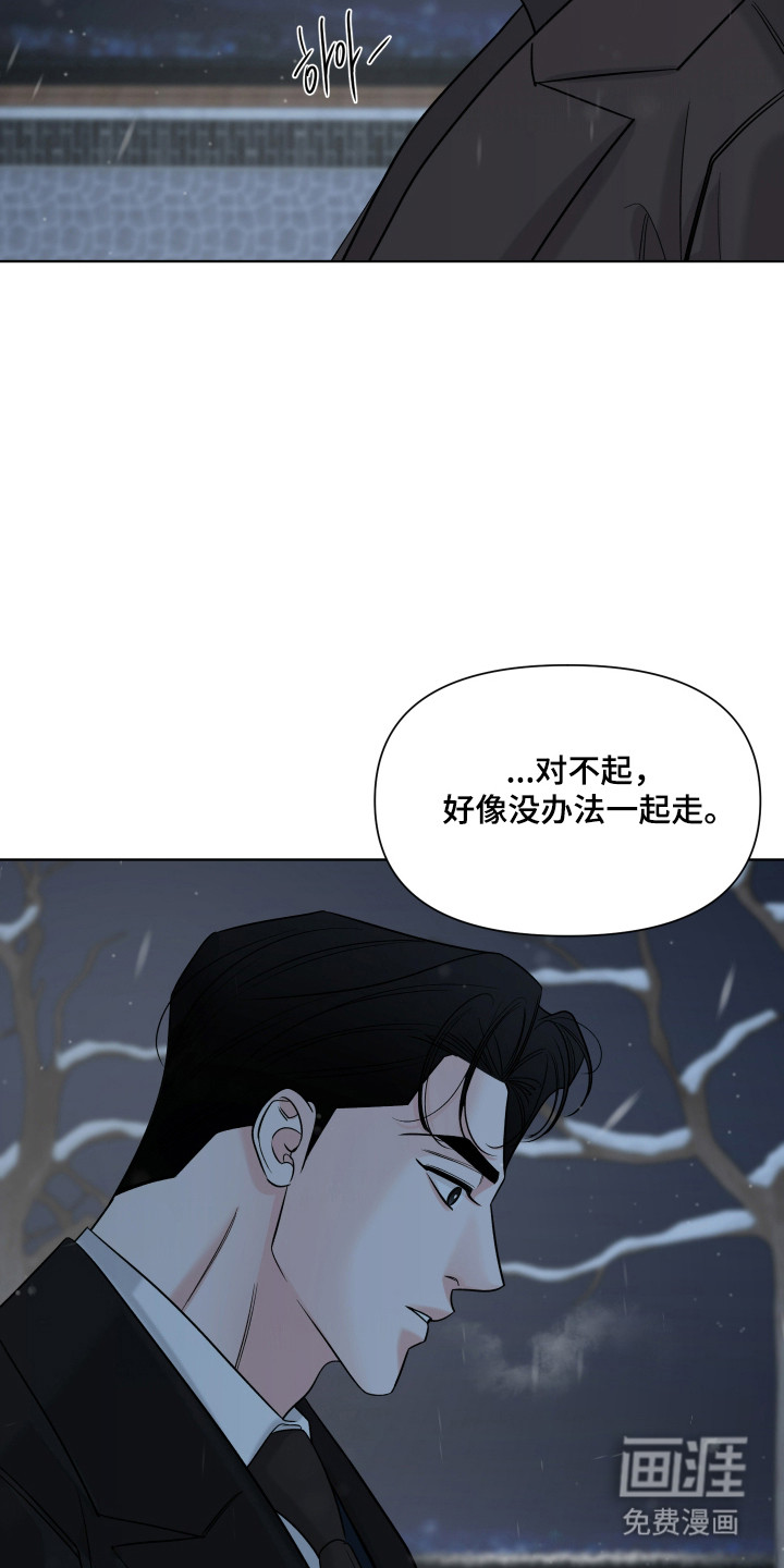 第38话29
