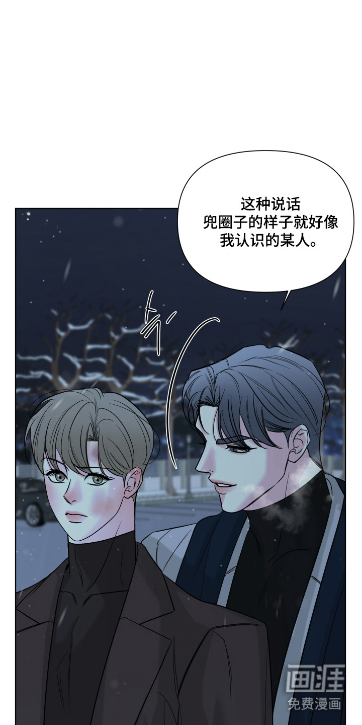 第38话25