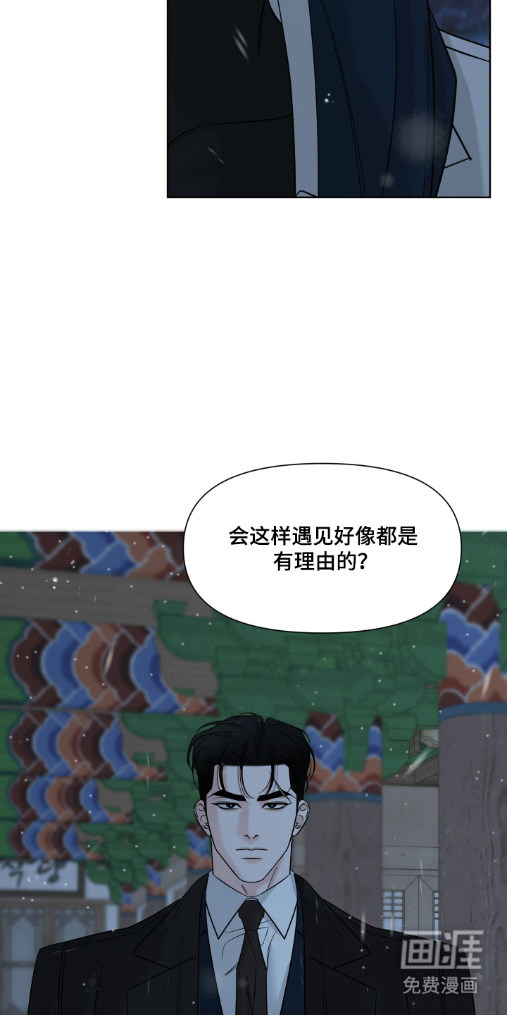 第38话6