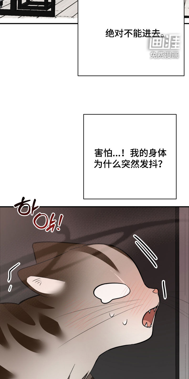 第40话23