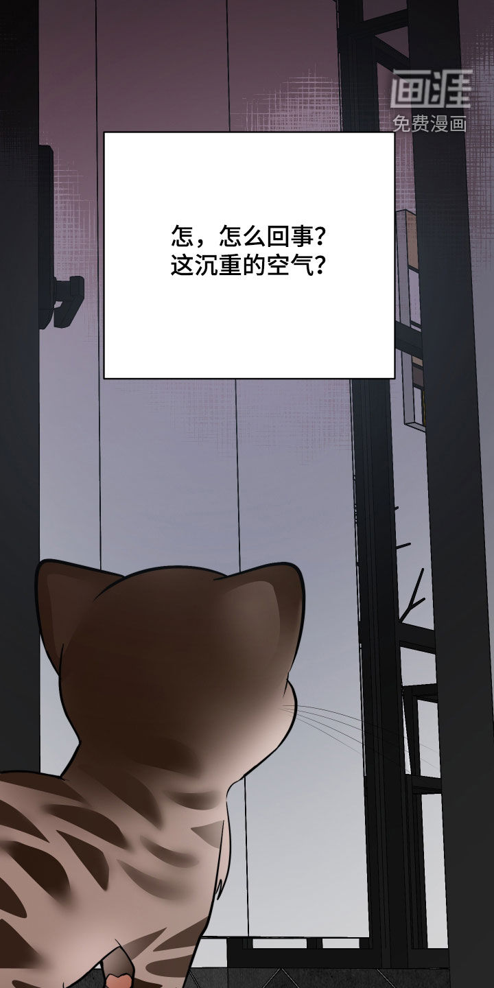 第40话21