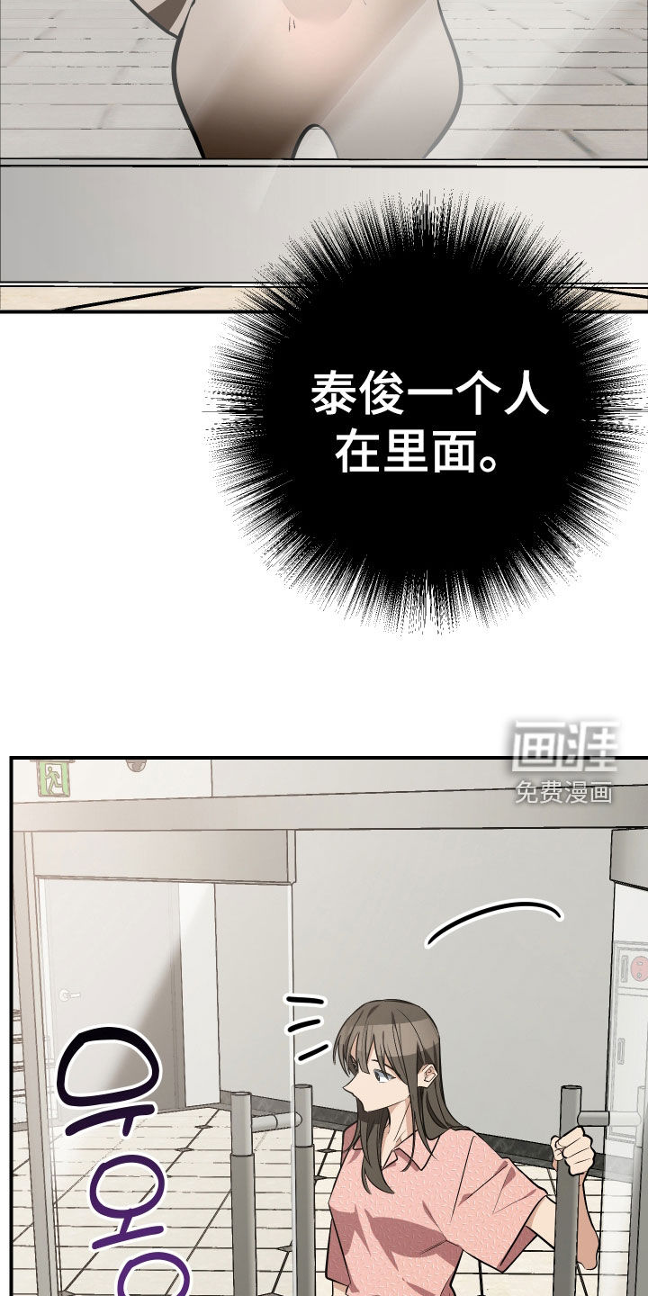 第40话4