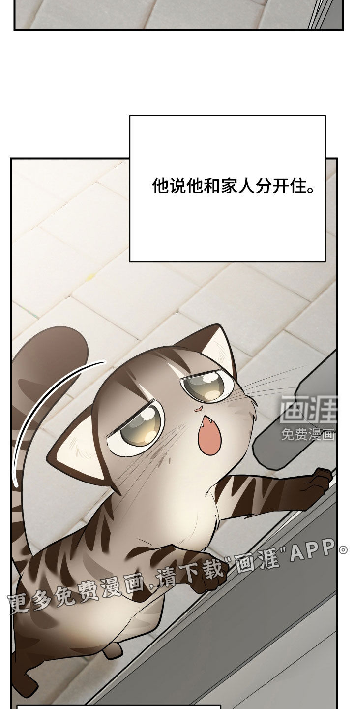 第40话2