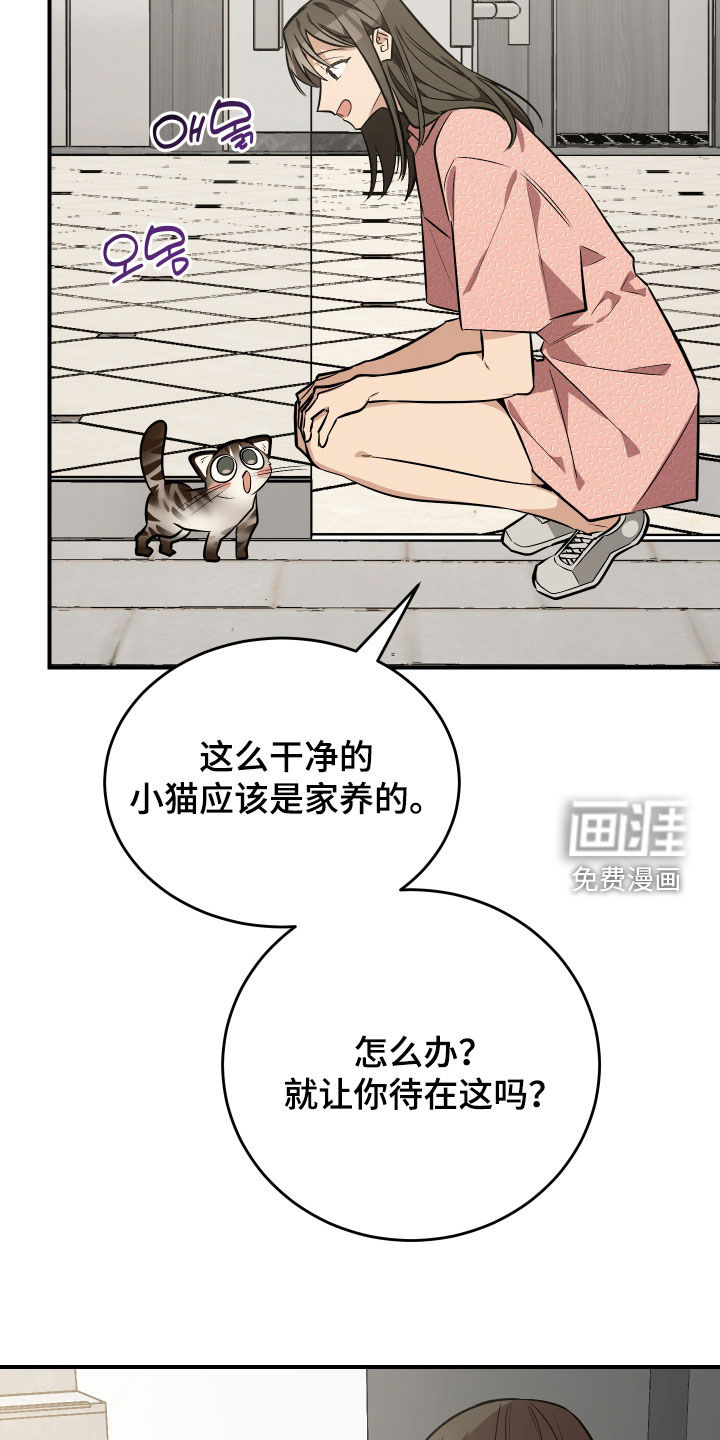 第40话7