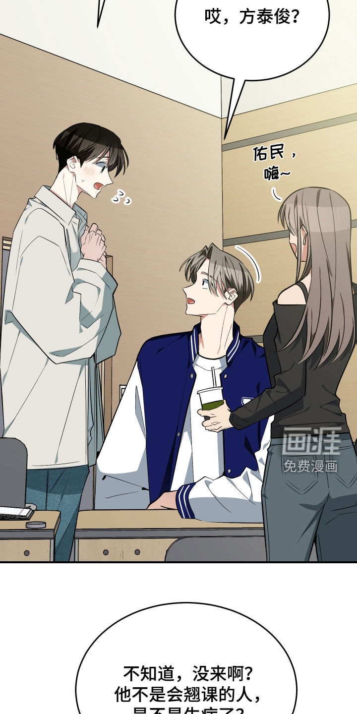第39话22