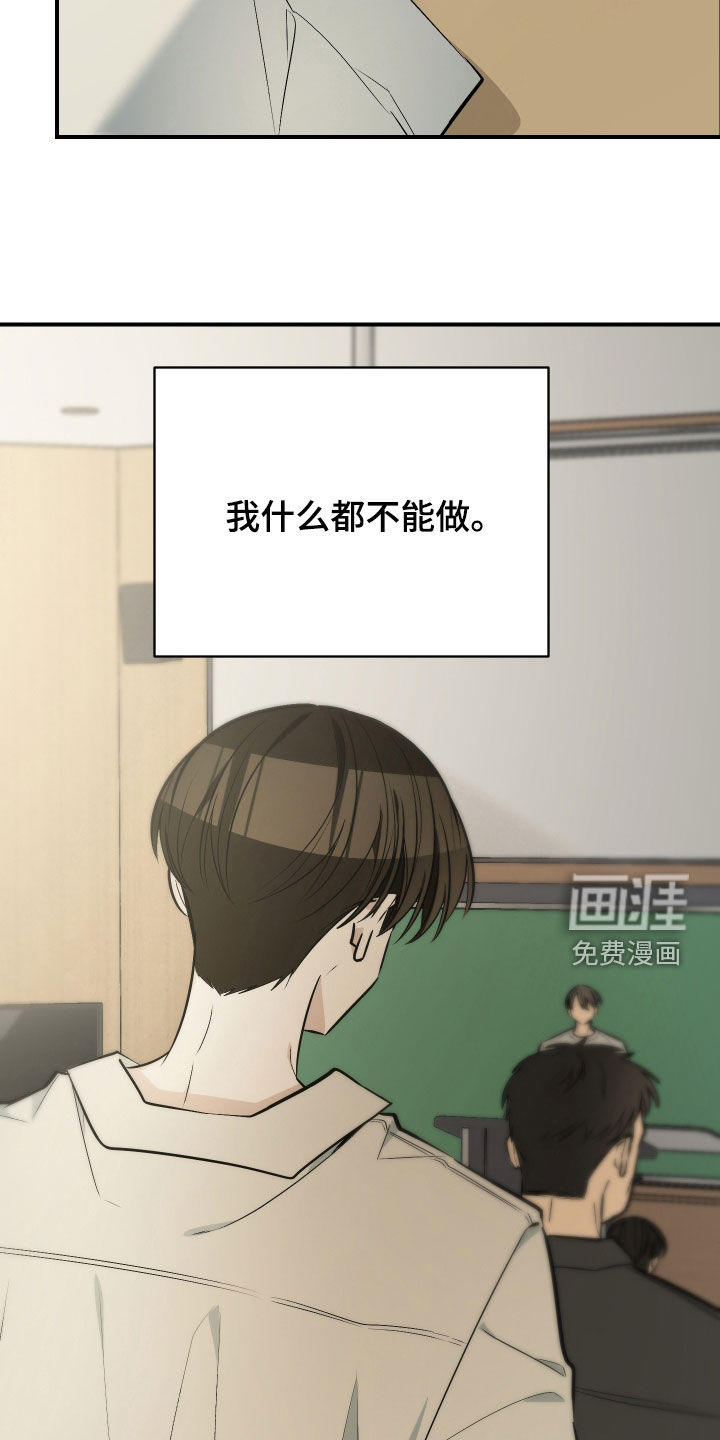第39话31