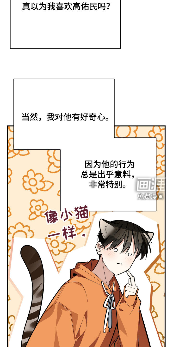 第39话3