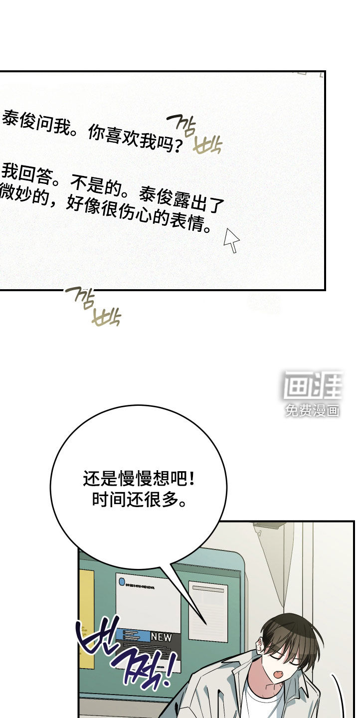 第39话16