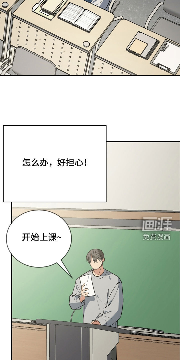 第39话28