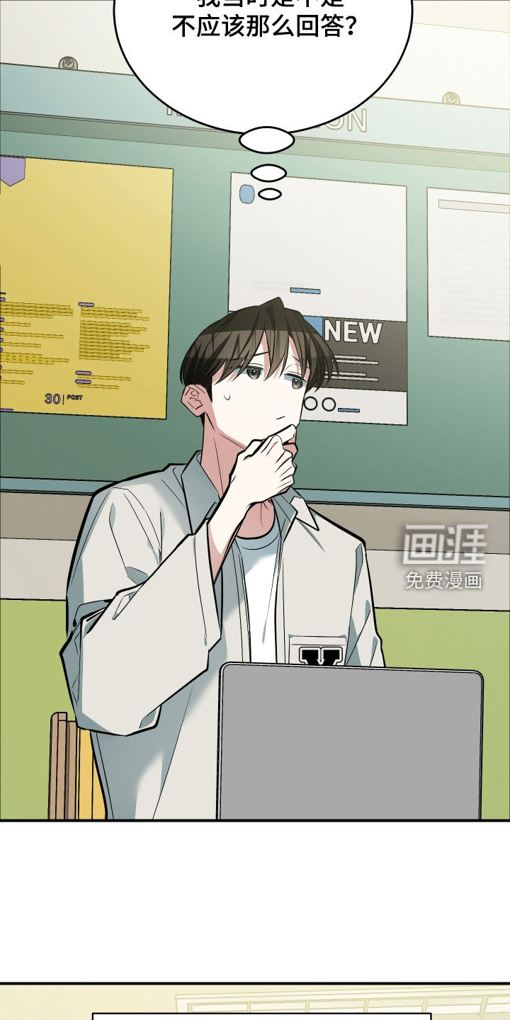 第39话14