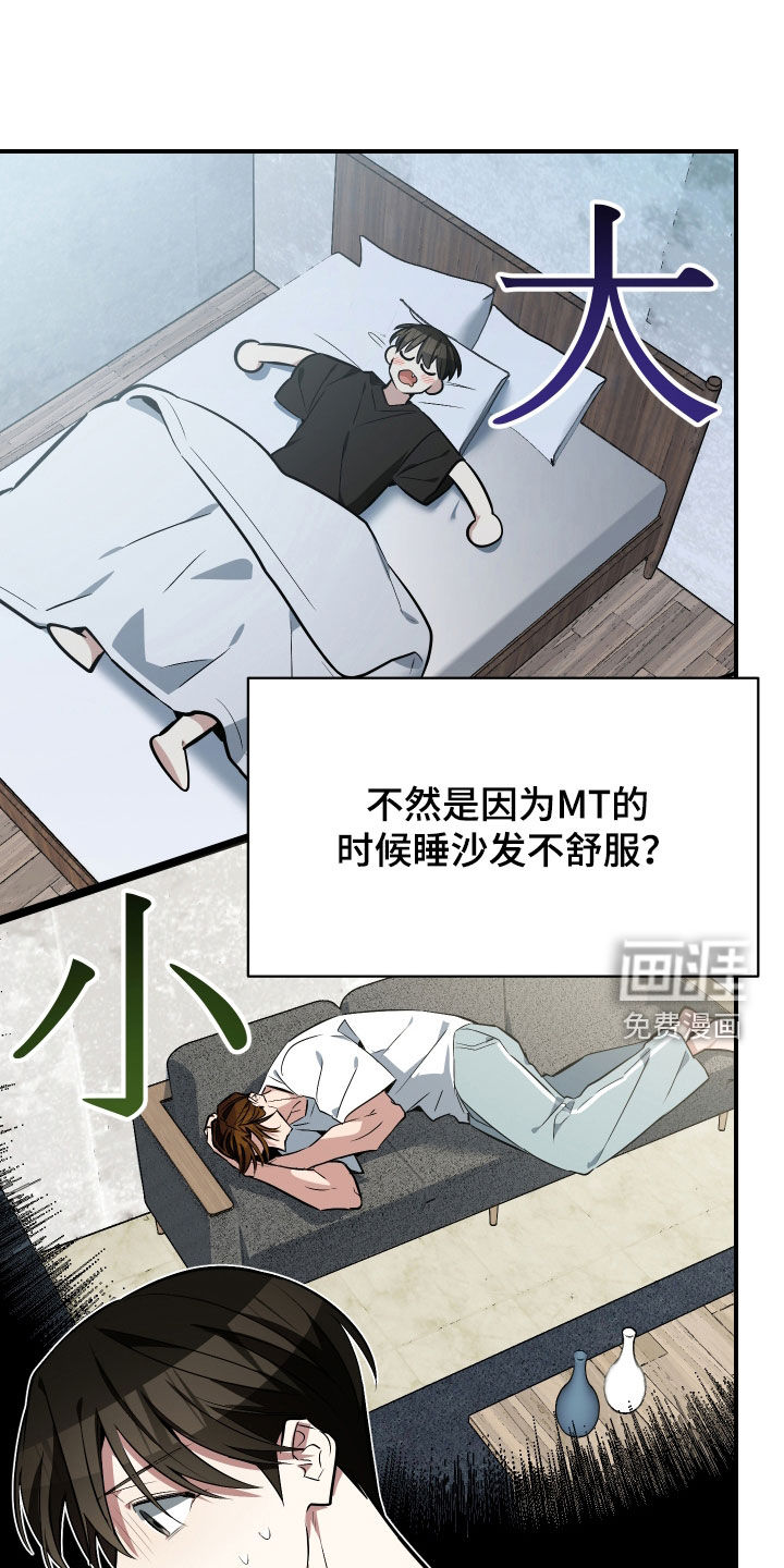第39话26