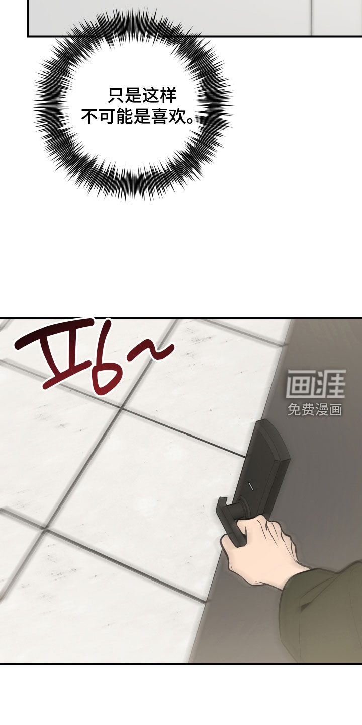 第39话5
