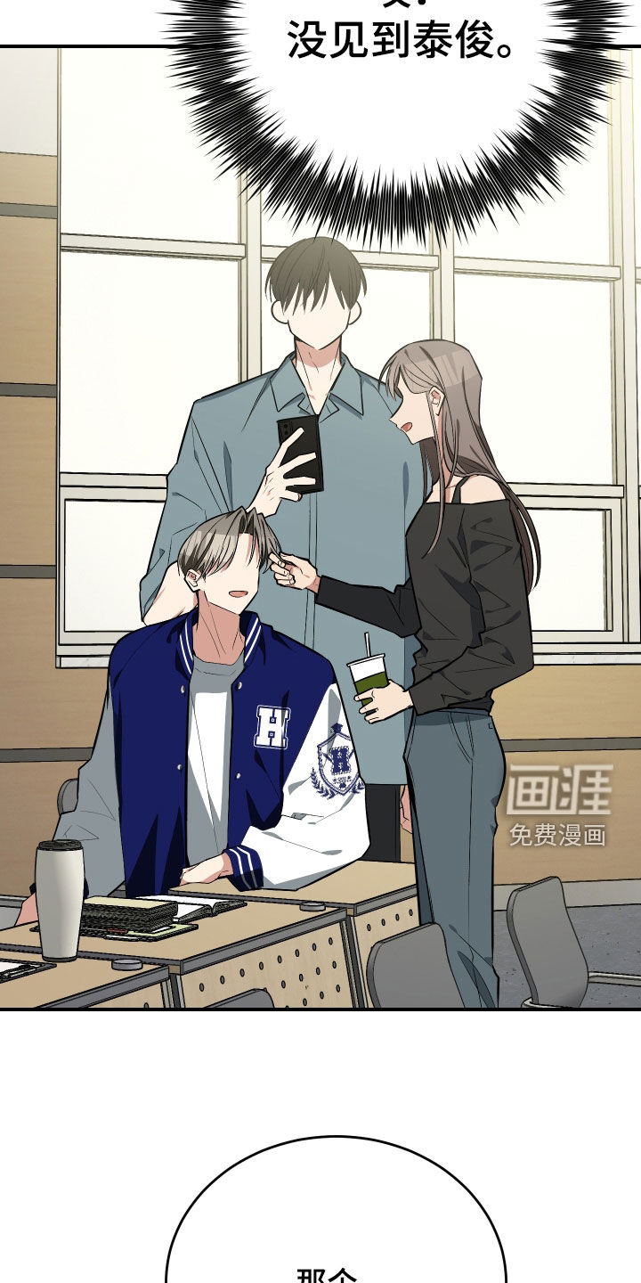 第39话20