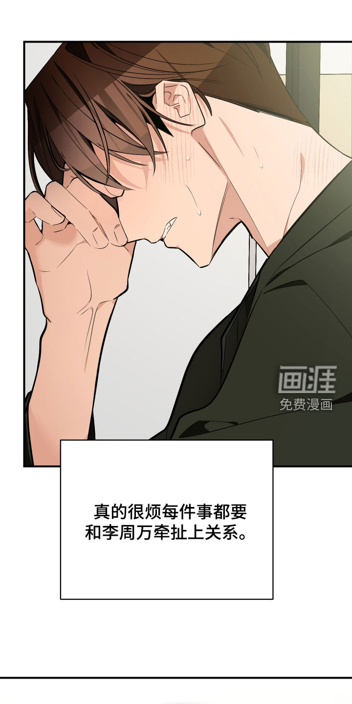 第39话0