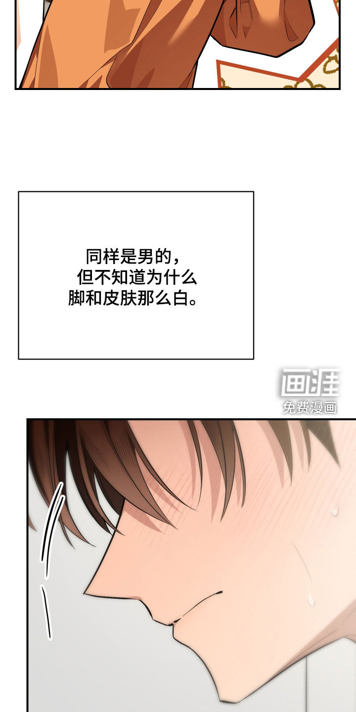 第39话4