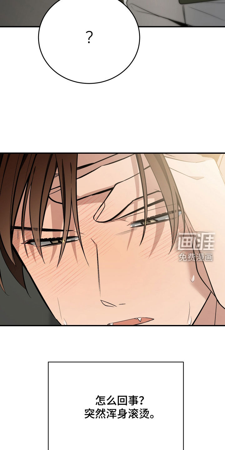 第39话7