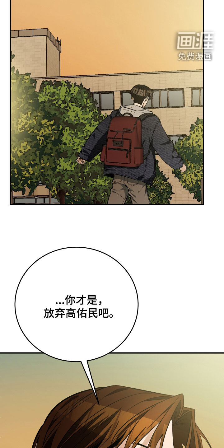 第38话11