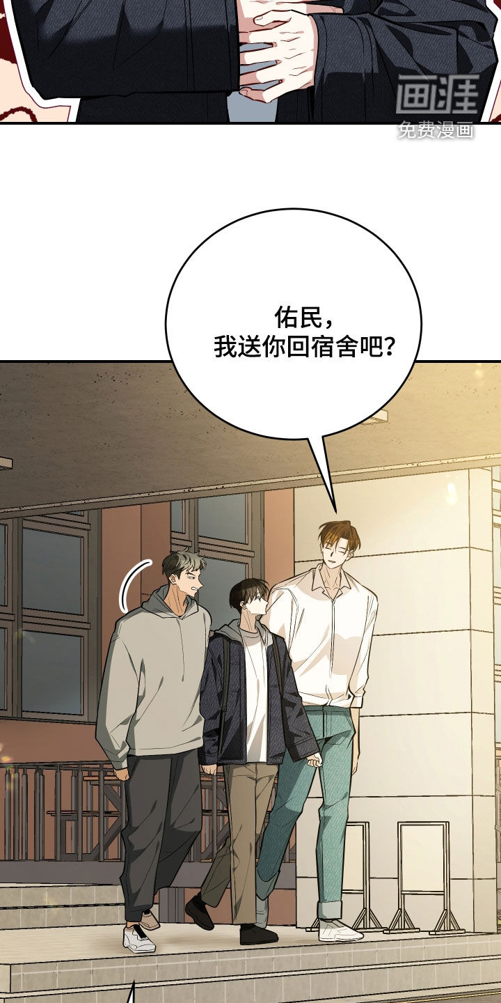 第38话1