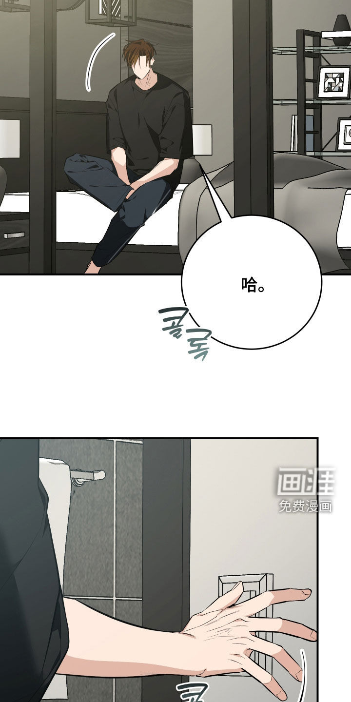 第38话23
