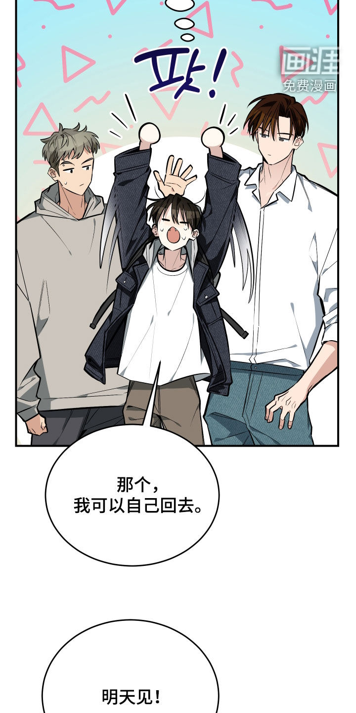 第38话7