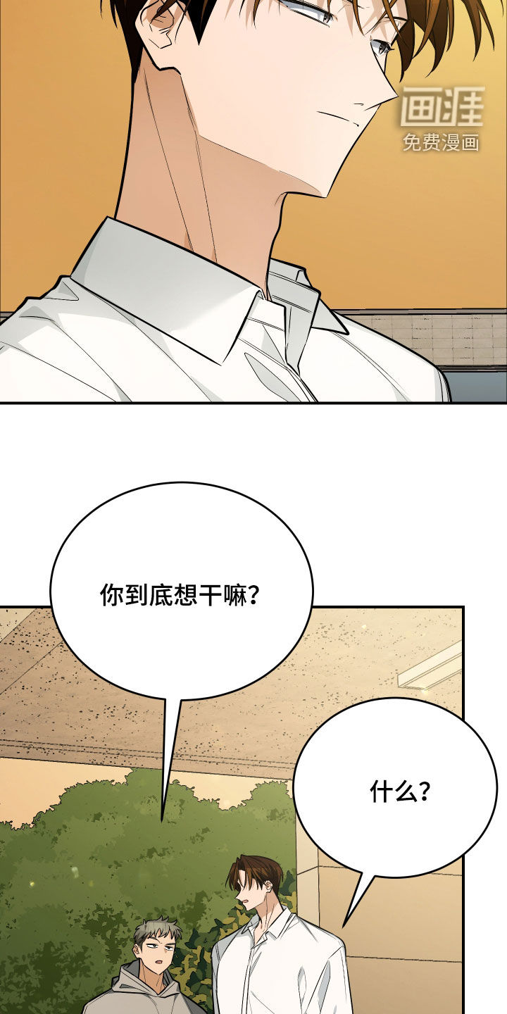 第38话9