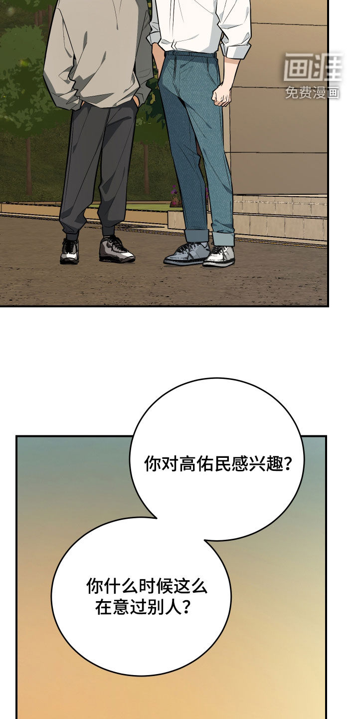 第38话10
