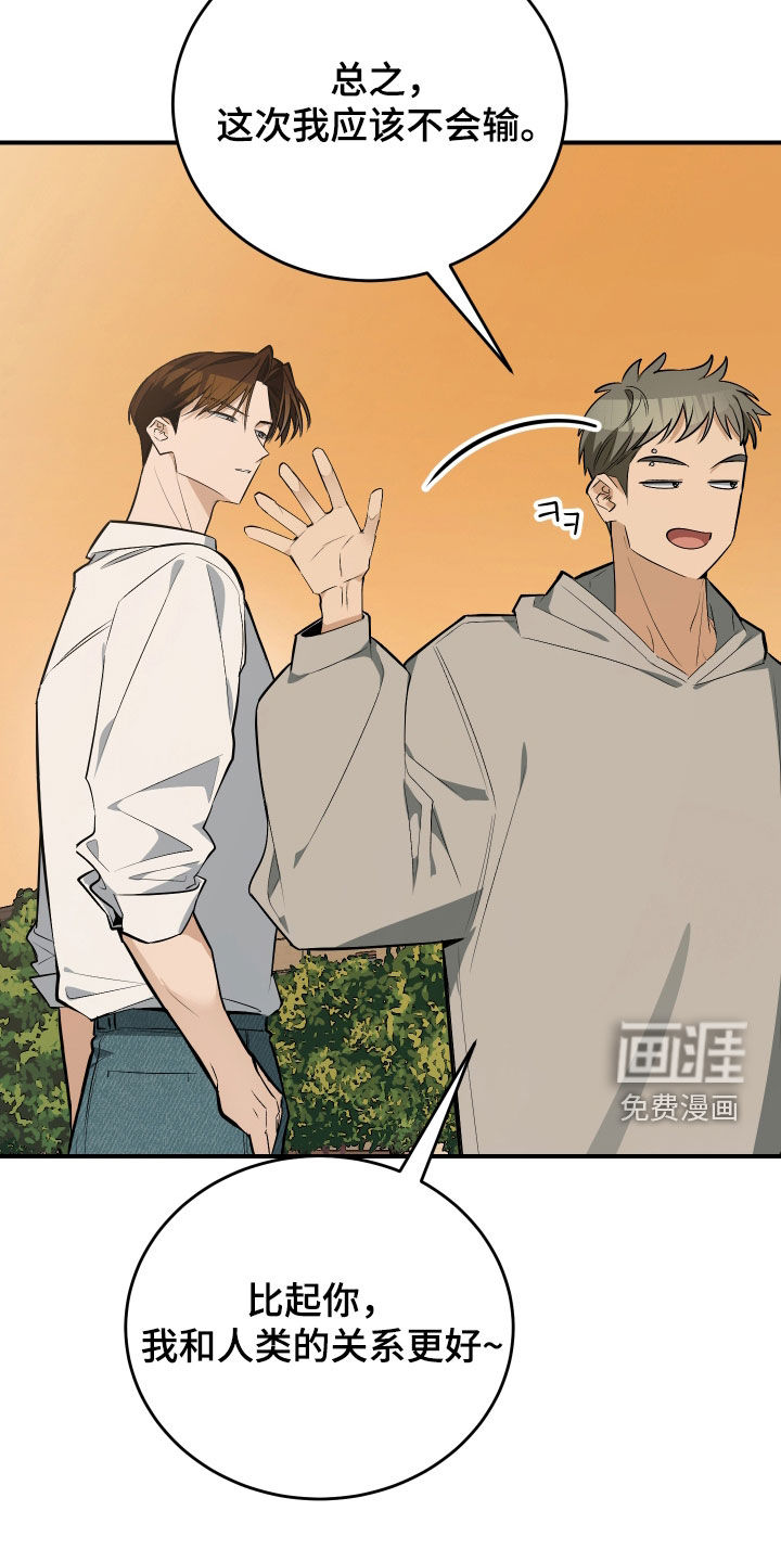 第38话18