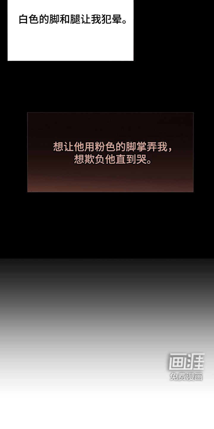 第43话5