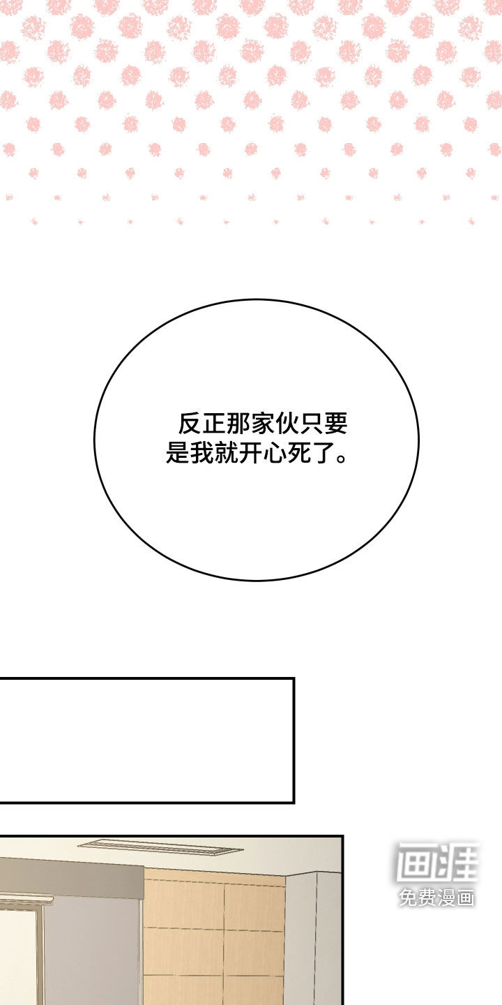 第43话10