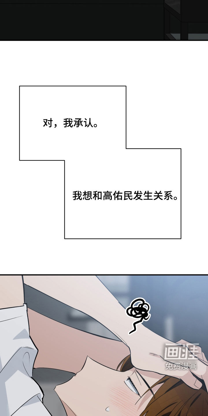 第43话7