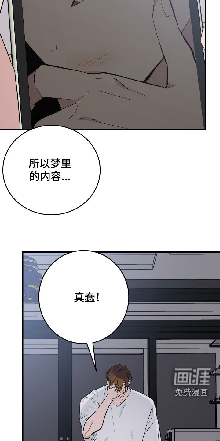 第43话1