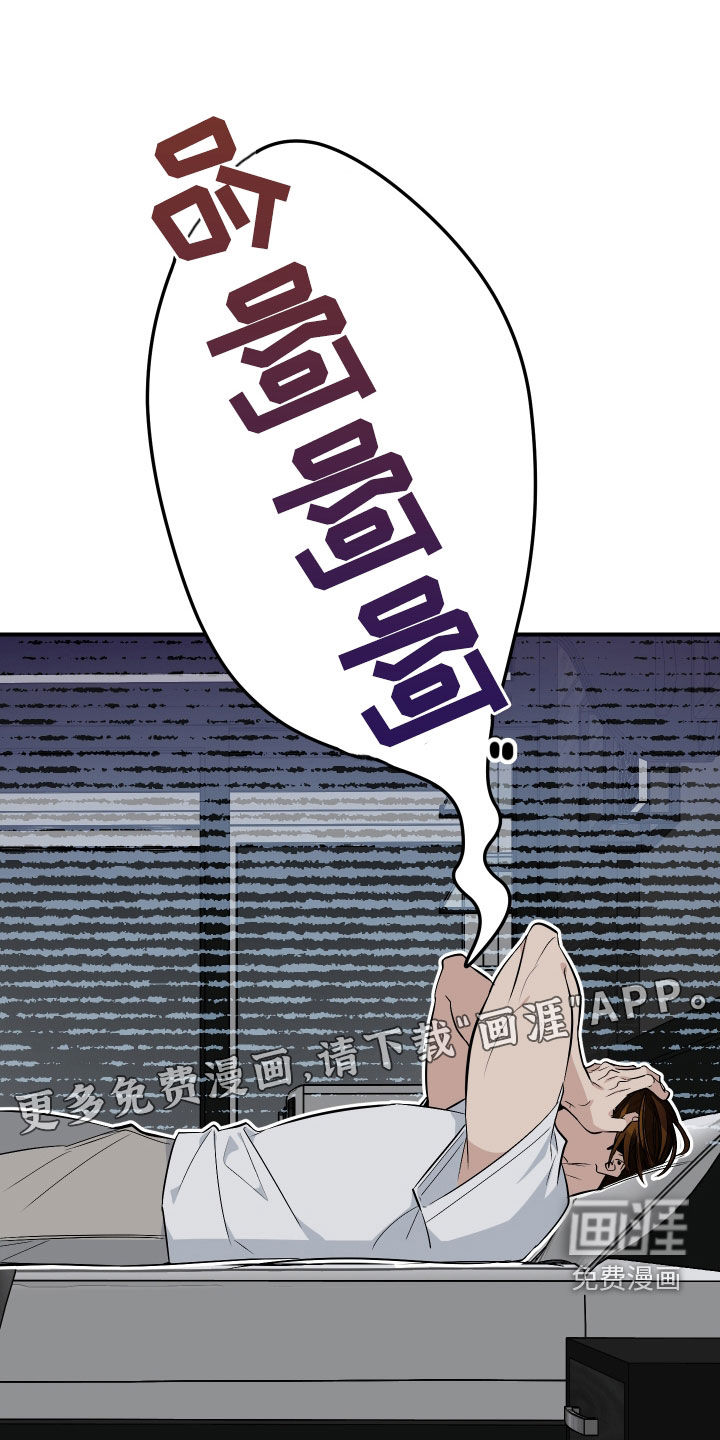 第43话6